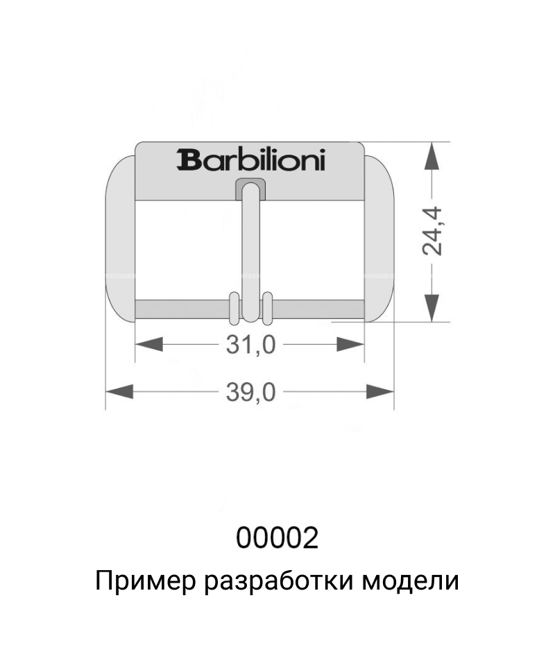 Пряжка с логотипом (брендированная) Модель 1