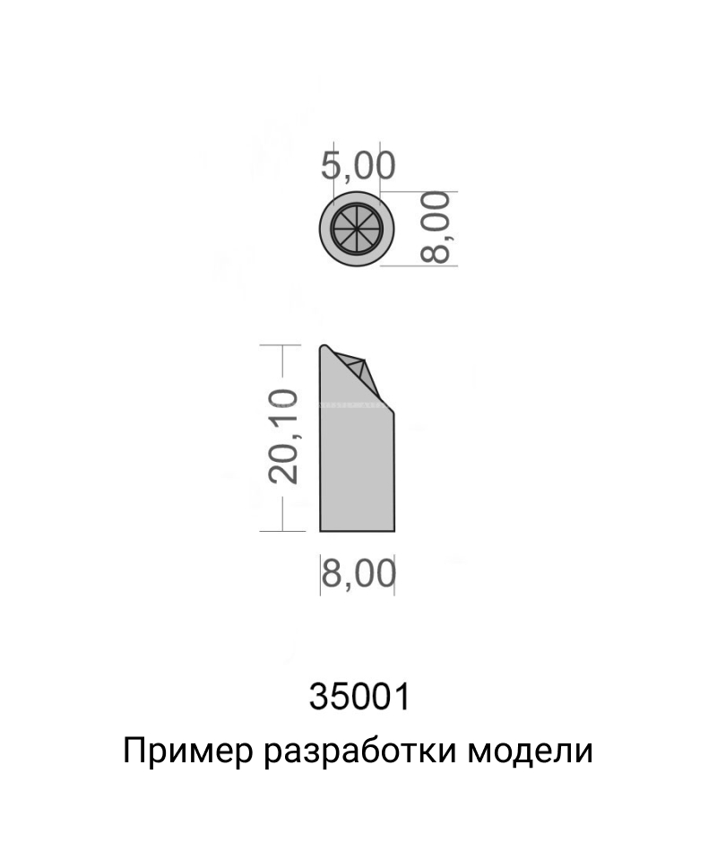 Фурнитура наконечник с логотипом Модель 1
