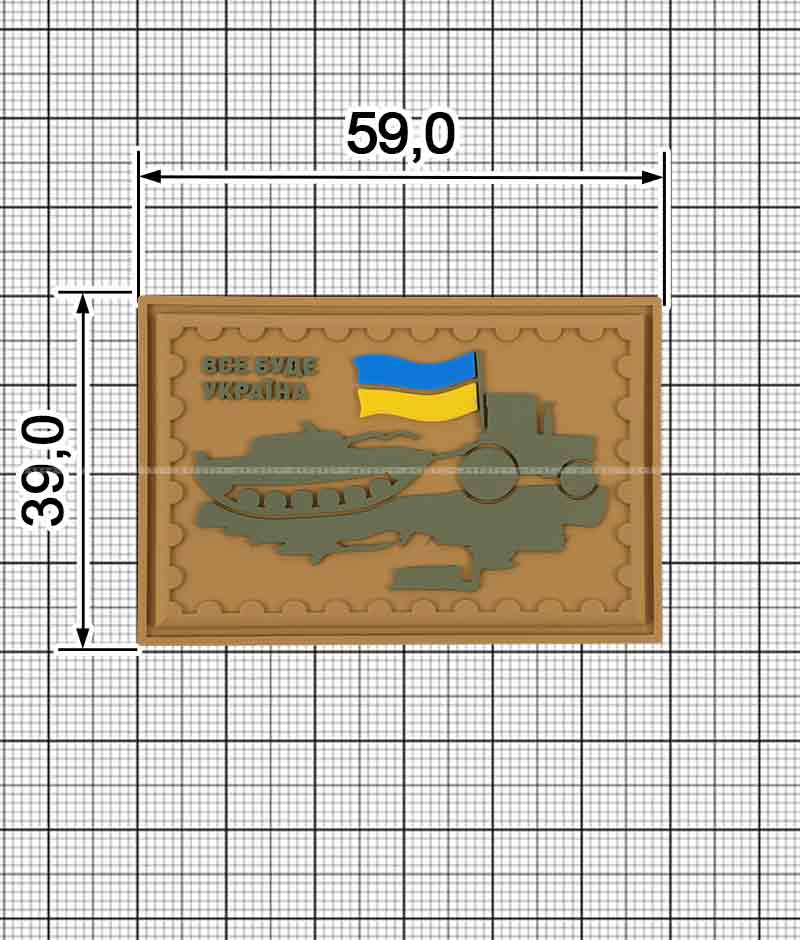 Декор патриотический A.FV-1226-Все буде Україна