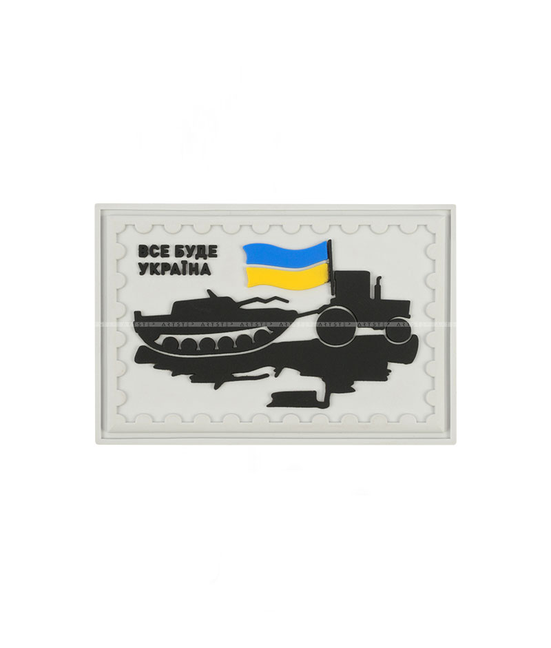 Декор на липучці A.FVL-1226-Все буде Україна