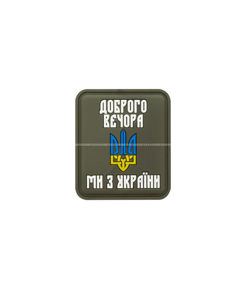 PVC plasticol decor A.FVL-1199-Good evening from Ukraine