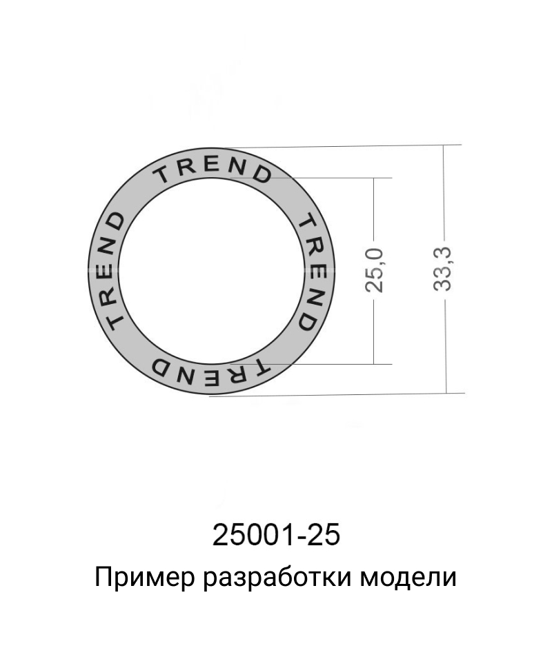 Фурнітура кільце з логотипом Модель 1