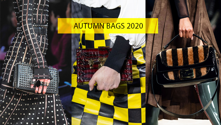 Осенние сумки 2021