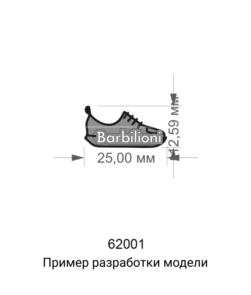 Сувенир рекламный (магнит) модель 1