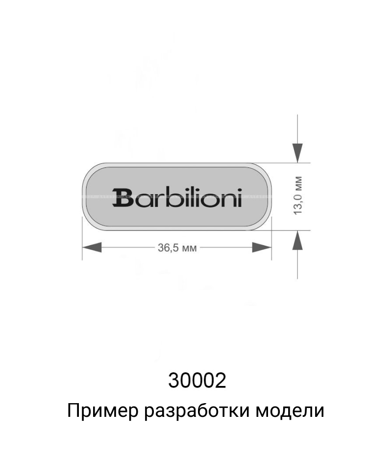 Фурнітура табличка з логотипом Модель 1