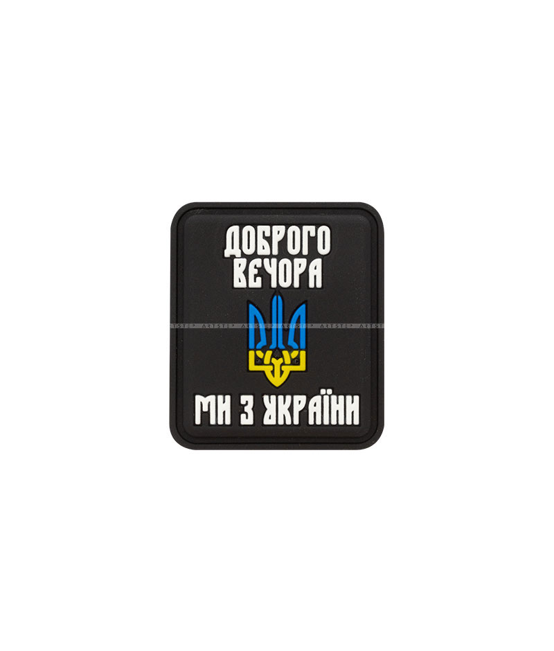PVC Velcro Patch A.FVL-1199-Good evening we are from Ukraine