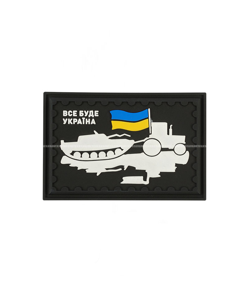 Декор на липучке A.FVL-1226-Все буде Україна