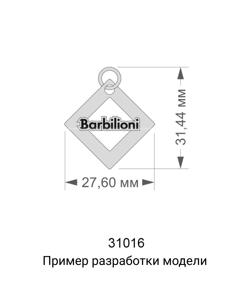Подвес брендированный Модель 2