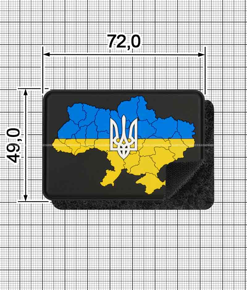 Пластизоль на липучці Карта України A.FVL-1232