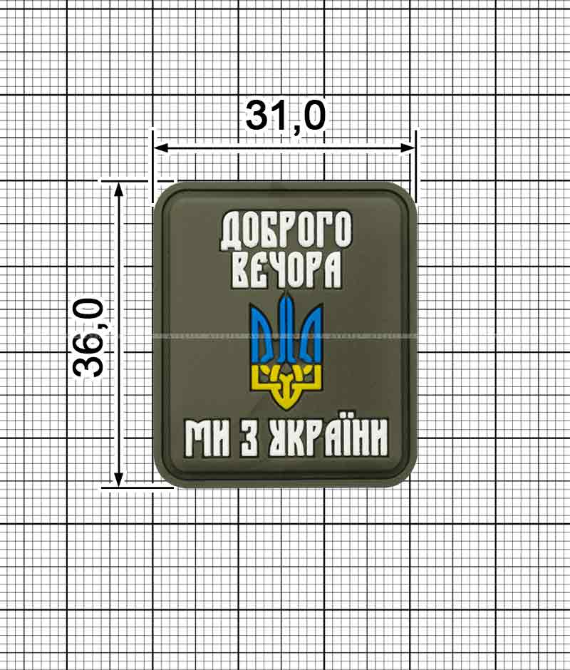 PVC plasticol decor A.FVL-1199-Good evening from Ukraine