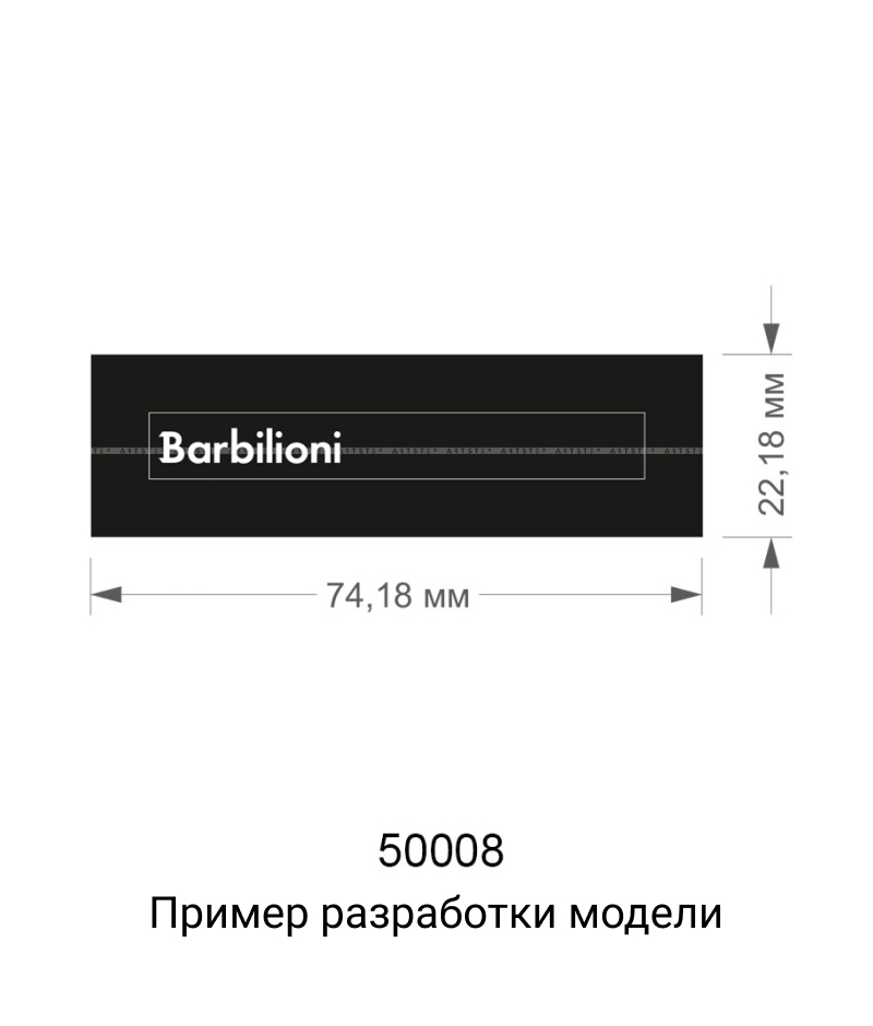 Вставка в стельку с логотипом Модель 1