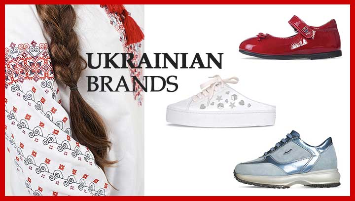 Украинские бренды одежды и обуви для детей