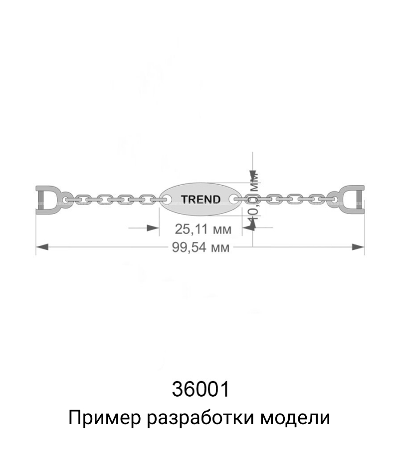 Петелька (вішалка) для одягу з логотипом Модель 1