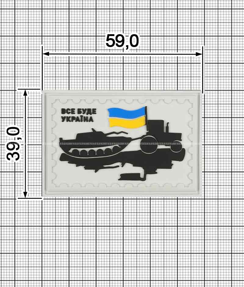 Декор патриотический A.FV-1226-Все буде Україна